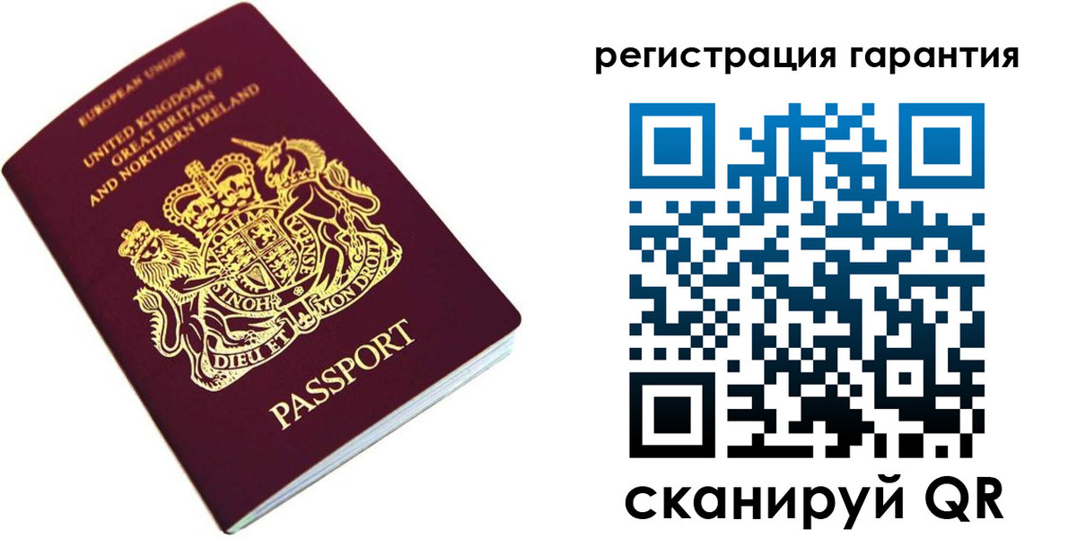 прописка для школы в Белгороде